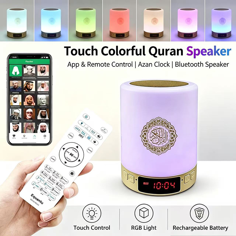 Audio Music Arabic - Lampu Malam Muslim Arab Al-Quran Jam